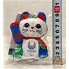 Senza marchio Peluche pupazzo emblema licenza ufficiale paralimpica olimpica Tokyo 2020 cat...
