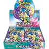 Pokemon JPN Battle Partners Box 30 Buste