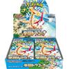 Paradise Dragona sv7a - Display 30 Buste (JAP)
