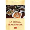 Edizioni R.E.I. La Cucina Thailandese: 3
