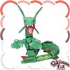 Pokémon Center Pokemon Pokémon centrale adatto Rayquaza Peluche 5.9"H - Giocattolo morbido S...