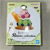 BANPRESTO Kirby: Paldolce Collection Vol. 7 - Lucido! Crostata di frutta simile a un gi...