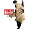 Banpresto Nagumo Vibration Stars Sakamoto Days 20 Cm Figurina Taglia Unica