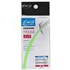 Sunline SUNLINE Float Stopper Line Long Yellow Green 2,5 NUOVO