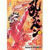 Star Comics Manga bomber. New edition (Vol. 4)