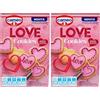 cameo Love Cookies Kit Preparato per Biscotti a Forma di Cuore, con Stampino e Decorazioni (Preparato per Glassa Rosa e Matita al gusto Cioccolato), Confezione per 14 Biscotti, 354 g (Confezione da 2)