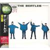 The Beatles Help! (CD)