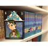 YU DEGLI SPETTRI NEW EDITION - Serie Completa 1/19 - Star Comics - NUOVI