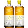 Mazzetti D' Altavilla, 3.0 Grappa Altogrado - 700 ml (Confezione da 2)