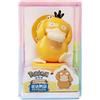 Pokémon Pokemon | Figura anime Pokemon | Soleggiato e sabbioso | 15+ anni | Psyduck (Progettazione 2)