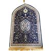 Musuly Tappeto Da Preghiera Blu Per Musulmani