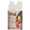 VITHAL GARDEN Integratore Abyss per Piante - Biostimolante a Base di Alghe Ascophyllum nodosum, Potenzia Fioritura, Allegagione e Crescita Radicale, Consentito in Agricoltura Biologica, 250ml