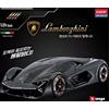 Academy #15139 Scala 1/24 Lamborghini Terzo Millennio Sports Car Plamodel Kit