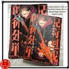 Jujutsu Kaisen vol.6 con scheda visiva Ryomen Sukuna Gege Akutami Remix fumet...
