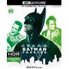 Batman Forever - Val Kilmer [Region Free][Giapponese/Inglese][4K UHD+Blu-ray]