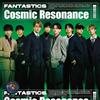Non si applica FANTASTICI da EXILE TRIBE Cosmic Resonance MV Edition CD + DVD Japan NUOVO