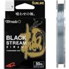 Sunline Tornado Black Stream Kiwami Fluorocarbon Line 50 m nero taglia 2,5 NUOVO