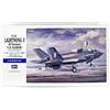 Hasegawa HAE46 F-35 Lightning II B Versione US Marine Model Kit, Scala 1:72