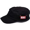 Strand Clothing cap Cadetto dell'Esercito Giapponese - Nero - Giappone Kawaii Cappello Japanese Army Cadet cap Retro Vintage - Uomo Donna Unisex Black (Taglia Unica)