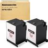 LCL T6714 C13T671400 Ink Maintenance Box Scatola di manutenzione Compatibile con Epson WorkForce Pro WF-C8190 WF-C8190a WF-C8190DW DTWC DTW D3TWC WF-C8610DWF WF-C8690 WF-C8690a WF-C8690DWF (2 Nero)