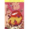 Tunué Monster Allergy. Collection (Vol. 3)