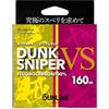 Sunline Dunk Sniper VS '24 160 m 2,5 NUOVO