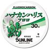 Sunline Hanakan Line Fluorocarbon 30 m 1,2 NUOVO