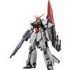 BANDAI SPIRITS HG Mobile Suit Gundam Seed Freedom Murasame Kai 1/144 Scale Color-Coded Plastic Model