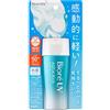 Bioré KAO Bioré UV Biore UV Aqua Rich Watery Gel Crema solare SPF50+ PA++++ 70 g Crema solare prodotta in Giappone, 70 g (confezione da 1), 70,0 ml, confezione da 1