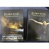 KADOKAWA ELDEN RING Volume I II set ART BOOK UFFICIALE nuovo