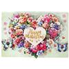 CUT POPUP.COM CUTPOPUP Cuore di Fiori - Biglietto Festa della Mamma, Biglietto Pop Up festa Mamma, Biglietto Auguri Festa della Mamma (Happy MD - Flowers Heart) SD224IT