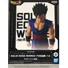 Banpresto - Dragon Ball Super: Super Hero - Solid Edge Works - Vol. 14 Ultimate Gohan