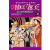 EDIZIONI STAR COMICS STAR COMICS - ONE PIECE 22
