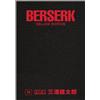 Panini Comics - Berserk Deluxe Edition Vol.14