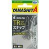 Yamashita Snap Egi-OH TR Tip Run SIZE S 10PZ by Marlin Blue di Montanari Marco a Porto Corsini