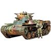 Tamiya Modelli Chi Ha Type 97 Tank (giapponese)