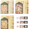 BAYTORY Set di 36 fogli di carta e buste per cancelleria, con simpatici motivi di animali, kit di lettere d'amore, 18 fogli di carta + 9 buste + 9 adesivi sigillanti (cane, coniglio, gatto)
