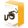 Generico Huzzle Cast Hook, Rompicapo in Metallo, Puzzle da Disassemblare e Assemblare, Livello 2 Stelle