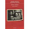 MONDADORI Ennio l'alieno. I giorni di Flaiano