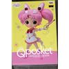 Banpresto multicolore, BP17564
