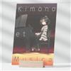 Nessuna marca Doujinshi Kimono et Musica Tamanochi Art Book 2020 A5