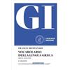 Loescher GI. Vocabolario della lingua greca. Con la guida all'uso del vocabolario e al lessico di base. Con Contenuto digitale per download