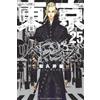 Ken Wakui Tokyo Revengers 25 (Tascabile)