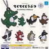 Tekuteku Animal Bukkuri mascotte in gomma set completo 7 capsule giocattolo N...