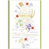 arkamii Biglietto di Auguri per la Prima Comunione con Porta Monete, Bianco, Design Religioso, 17 x 12 cm (USC01)