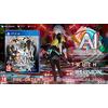 Meridiem Games Ai the Somnium Files Nirvana Initiative - Playstation 4