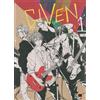 flashbook given 1