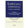 edb Lettere cattoliche. Testo CEI. Introduzione e note dalla Bibbia di Gerusalemme. Testo greco e traduzione interlineare in italiano