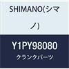SHIMANO Fc-M4000 Anello di protezione della catena Silver/Black One Size