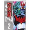 Edizioni BD Z Mazinger. Ultimate edition (Vol. 2)